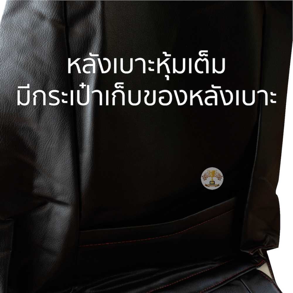 ชุดหุ้มเบาะ Mazda 2 4ประตู(SEDAN) สีดำด้ายแดง เบาะหลังหลังแยก 2015 - 2025 หน้าหลัง ตรงรุ่น เข้ารูป [ทั้งคัน] มาสด้า 2 - รูปที่ 2