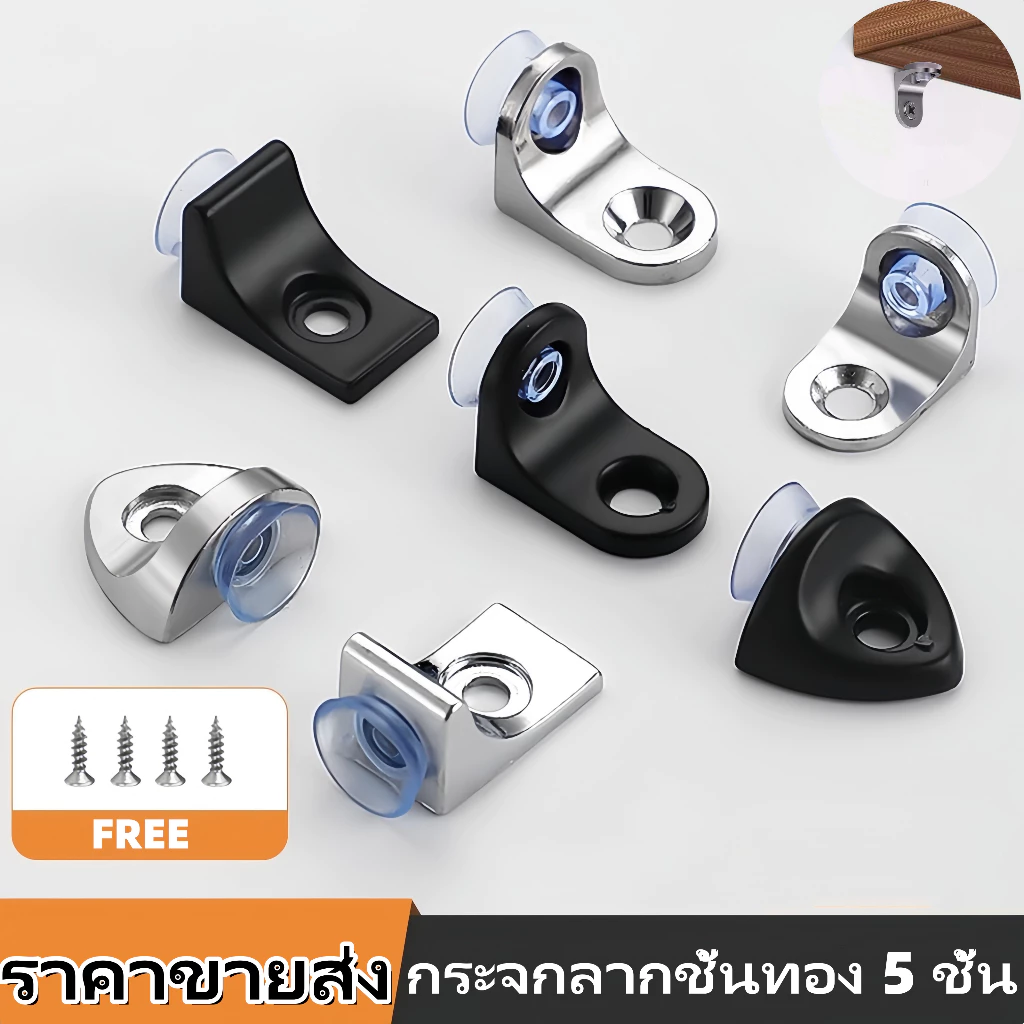 ตัวยึดชั้นวาง ขาตั้งกระจกแบบหนา ปรับระดับได้ ทำจากโลหะผสมสังกะสี สำหรับชั้นวางของในห้องน้ำ ขาตั้งกระจก