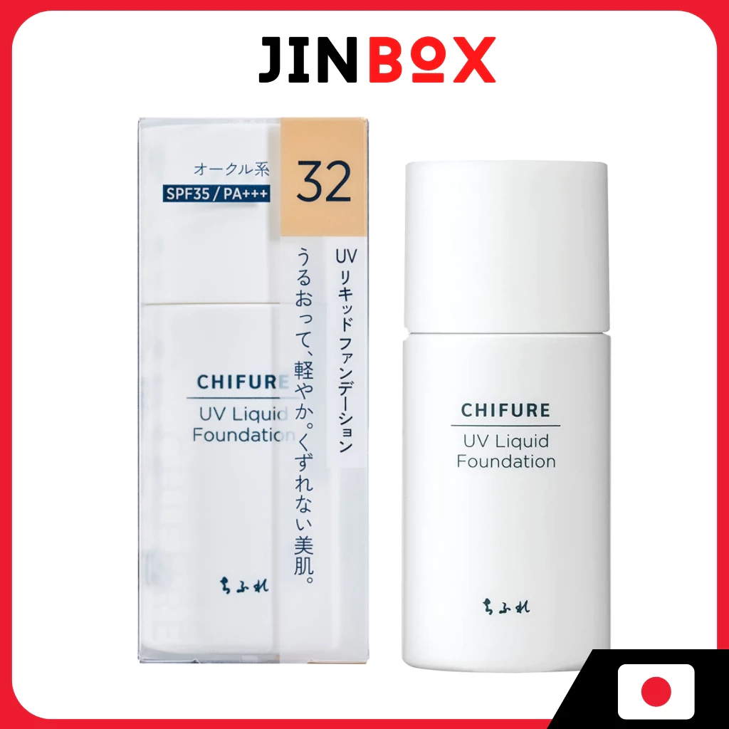 Chifure Uv Liquid Foundation Unscented Spf35 Pa+++ (5 สี)