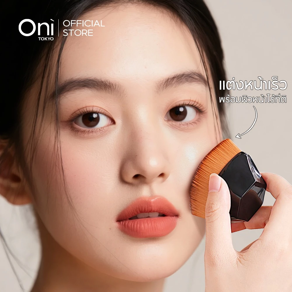 Oni Magic Petal Foundation Brush แปรงเกลี่ยรองพื้น พร้อมฝาปิด แปรงแต่งหน้า แปรงปัดแก้ม แปรงพกพา แปรงรองพื้น