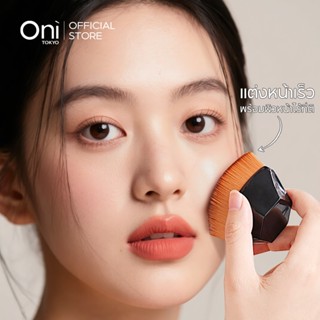 Oni Magic Petal Foundation Brush แปรงเกลี่ยรองพื้น พร้อมฝาปิ…