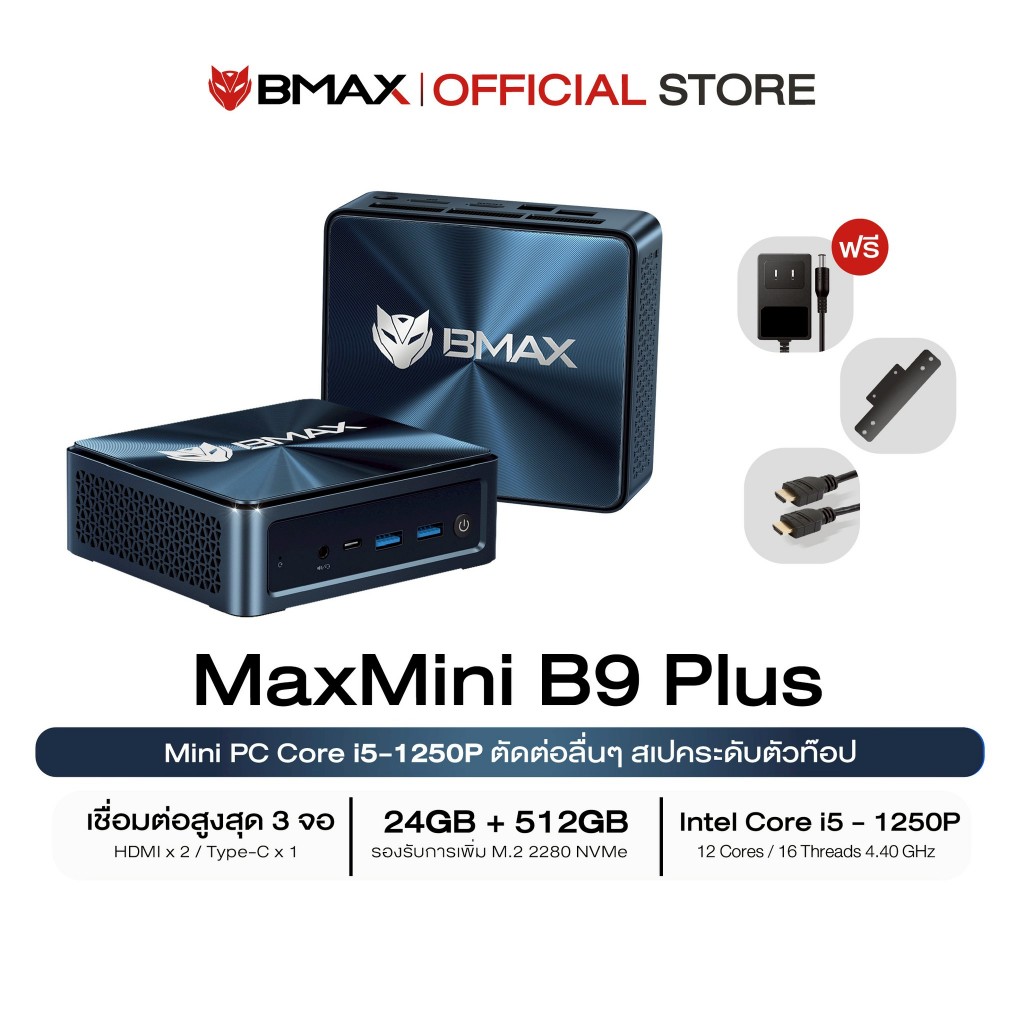 【 NEW2025 】BMAX B9 Plus Mini PC Windows11 CPU GEN12 Intel Core i5-1250P Iris Xe Graphic RAM 24GB DDR
