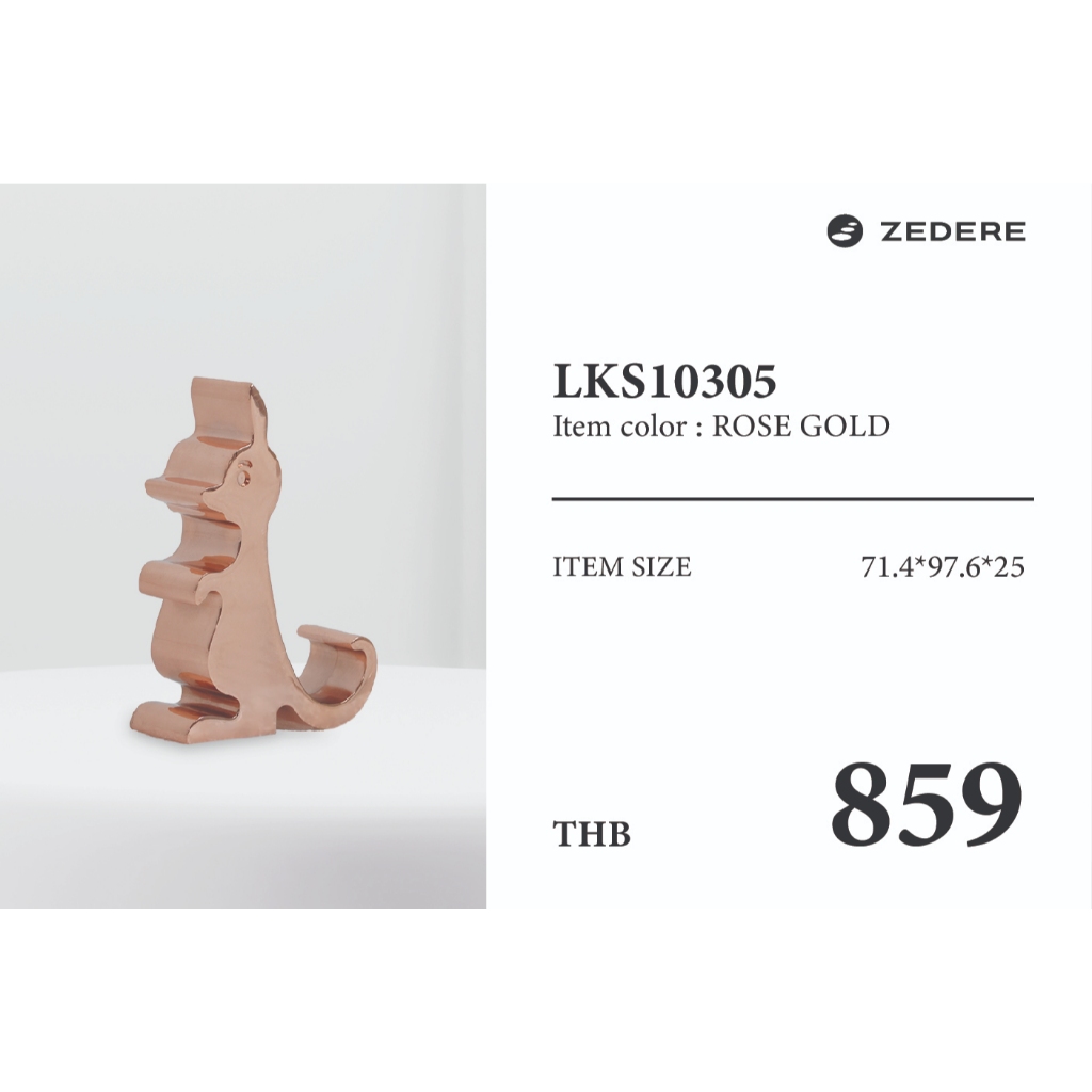 Zedere ของตกแต่งภายในบ้าน