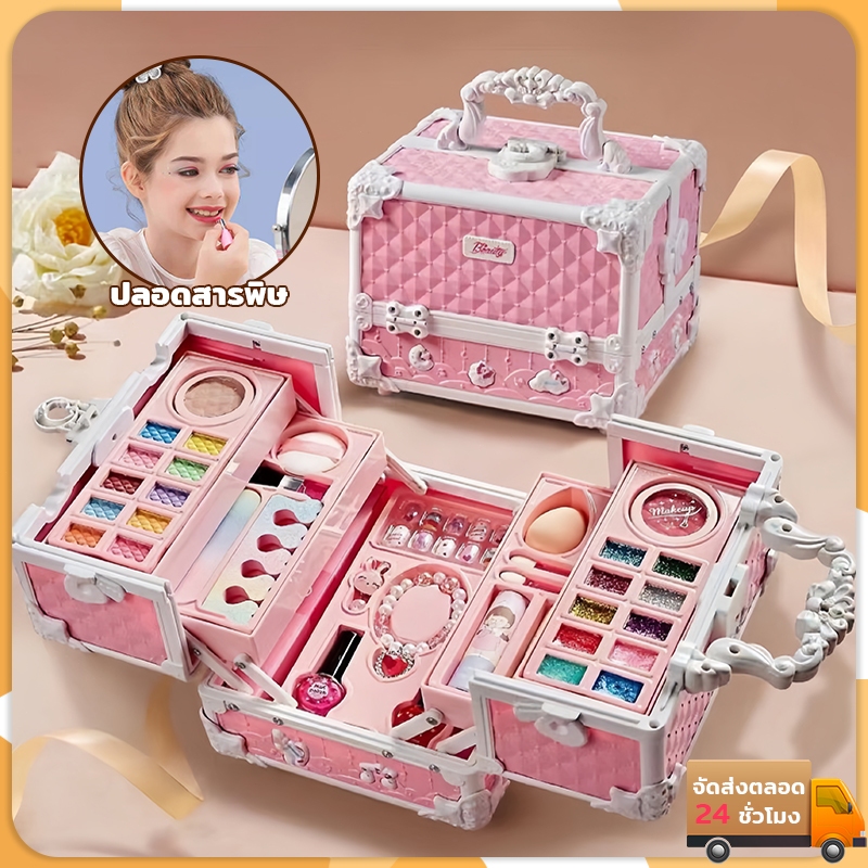 ของเล่นแต่งหน้า เครื่องสําอางเด็ก ลิปสติก ไม่เป็นพิษแต่งหน้าเด็ก อายแชโดว์ บลัช ยาทาเล็บ