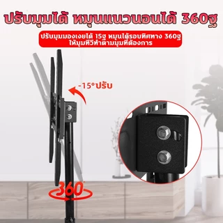 📺26-55 นิ้ว📺ขาตั้งทีวี โหลดแบก 99kg ปรับความสูงได้ ขาตั้งทีวี ตั้งพื้น วัสดุอย่างดี แข็งแรง ทนทาน