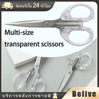 16CM 14CM กรรไกรสแตนเลส ด้ามจับพลาสติกสีใส พกพาสะดวก สำหรับนักเรียน งานฝีมือ DIY