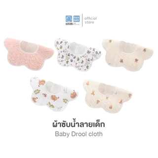 PAPA BABY ผ้ากันเปื้อน ซับน้ำลาย รุ่น ST319/ST319A/CHOTD057-058-059 ผ้าซับน้ำลายเด็ก เนื้อผ้า cotton