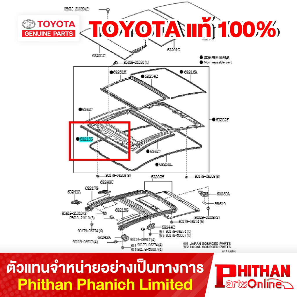 คิ้วยึดกระจก โตโยต้า MOULDING MOON ROOF TOYOTA 63215-47010 61-04 PRIUS