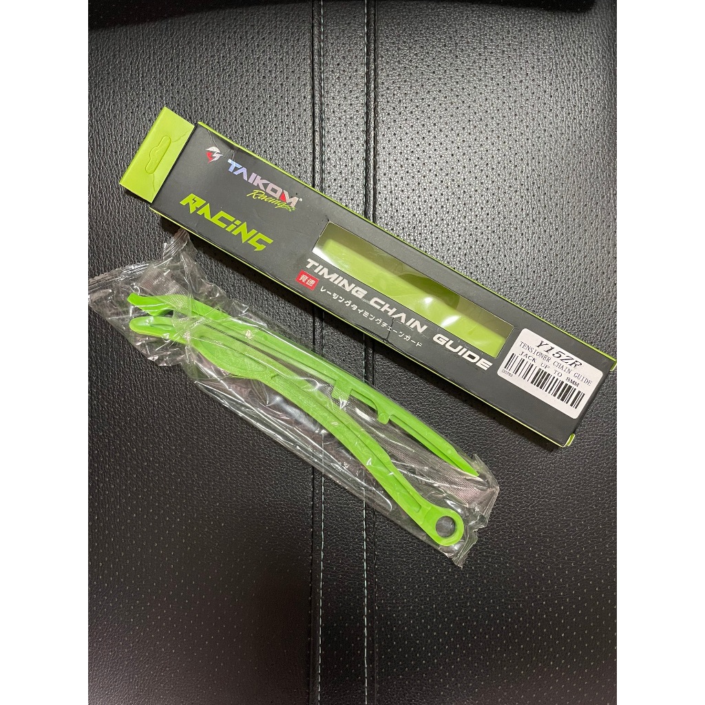 สะพานโซ่ราวลิ้น TAIKOM /ไม้ไอติมสำหรับ Yamaha Exciter 150 ของแท้จากมาเลเซีย