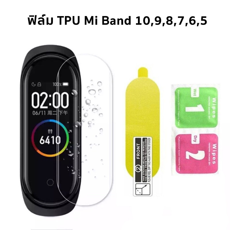 ฟิล์มกันรอยหน้าจอ ป้องกันรอยขีดข่วน สำหรับ Xiaomi Miband 2 3 4 5 6 Mi Band 4 5 6