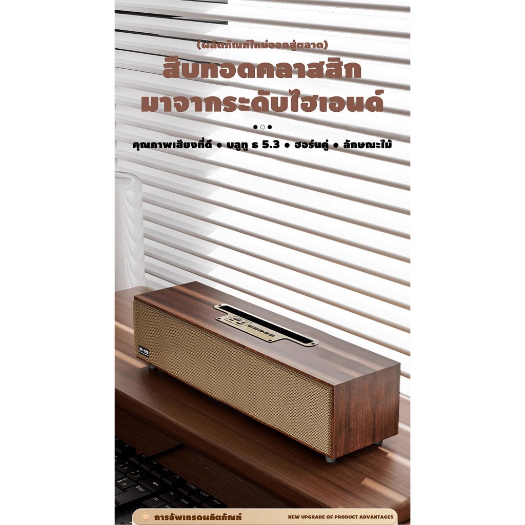Bluetooth Speaker ลำโพงบลูทูธ  ดอกลำโพง สามารถใช้เป็นที่วางโทรศัพท์มือถือได้ คุณภาพเสียงสูง #E25 ราคา ถูกที่สุด ดีลบีเคเค แกลเลอรีภาพที่ 2