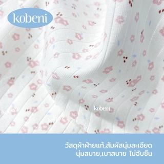 ⭐KOBENI⭐【แพ็ค 3ตัว】กางเกงในน่ารัก เซ็ตลายดอกไม้ กางเกงในคอตตอน ผ้าลื่น ใส่สบาย ยืดเยอะ ขนาด M-XL