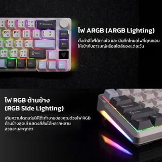FANTECH คีย์บอร์ดไร้สาย คีย์บอร์ดเกมมิ่งไร้สาย เชื่อมต่อได้ 3 โหมด Mechanical Keyboard รุ่น MK919