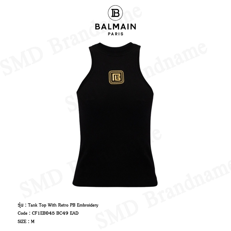 Balmain เสื้อกล้ามแขนกุดผู้หญิง รุ่น Tank Top With Retro PB Embroidery Code: CF1EB045 BC49 EAD