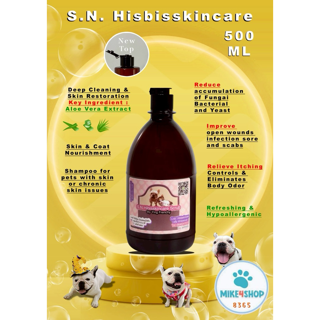 แชมพูสุนัข แชมพูหมา Hibisskincare  ขนาด 500mL