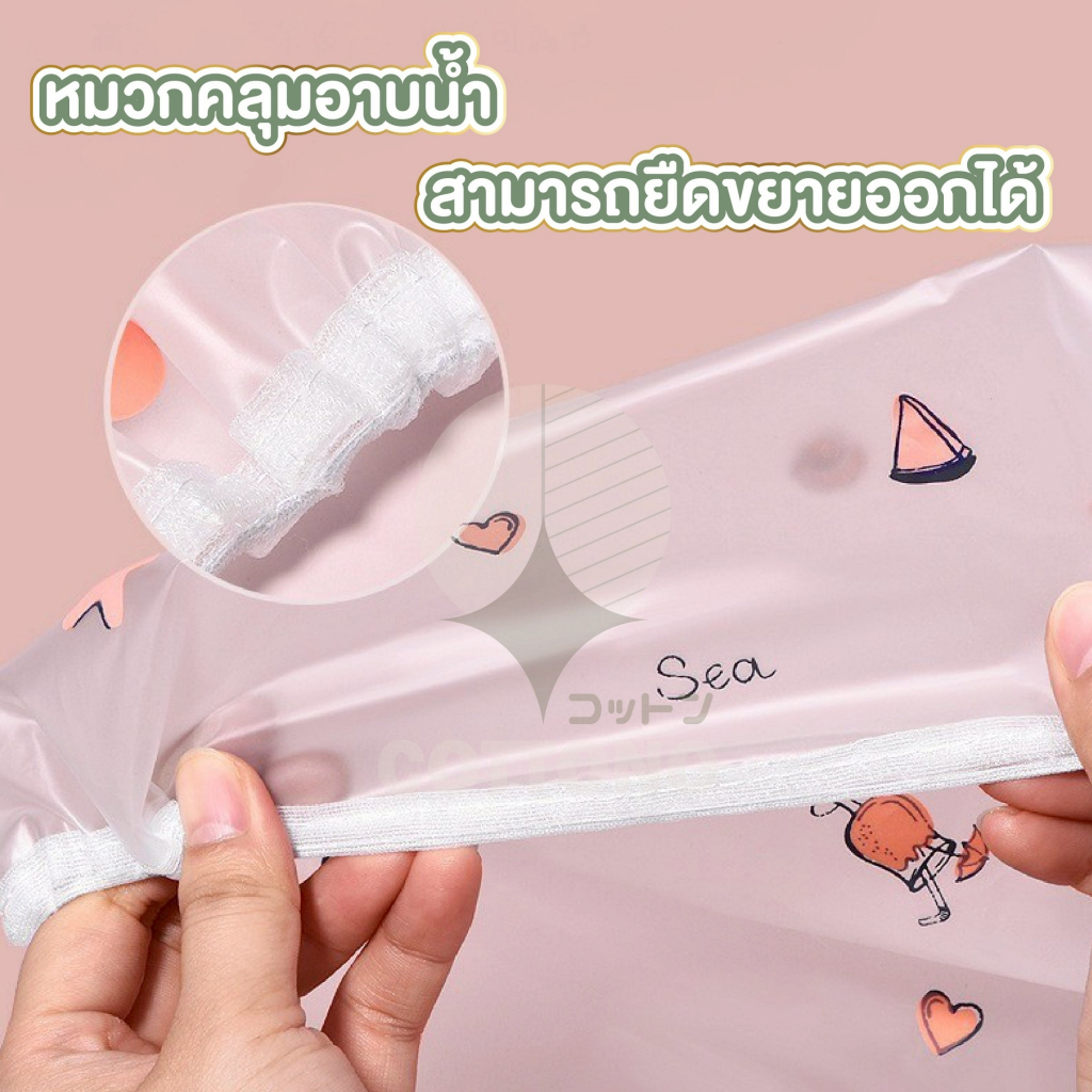 【COTTONO コットンノ】TK18 หมวกคลุมผม หมวกคลุมอาบน้ำกันผมเปียก เนื้อ PEVA นุ่ม ยืดหยุ่นสูง แห้งไว ใส่สบาย DD ราคา ถูกที่สุด ดีลบีเคเค แกลเลอรีภาพที่ 4