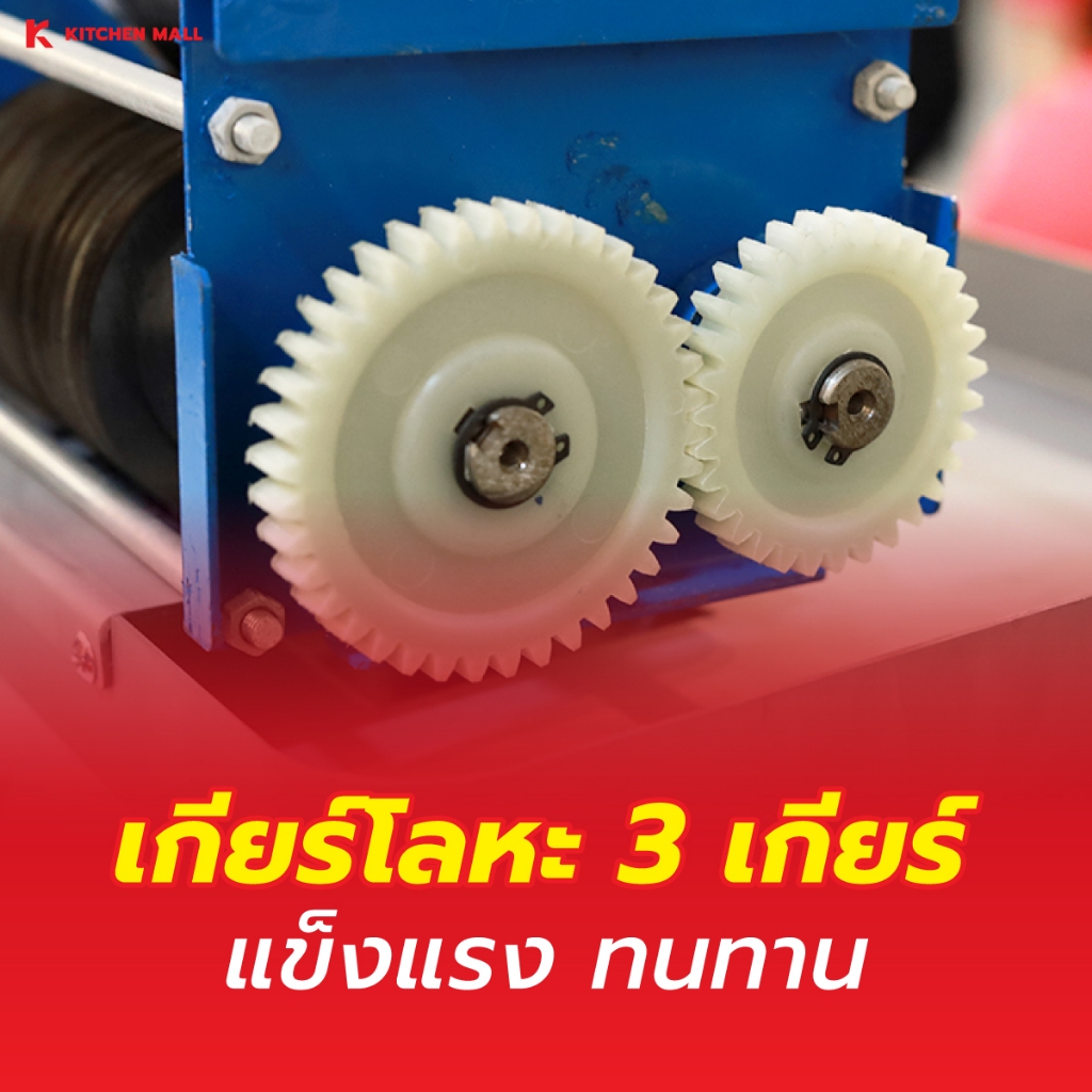 KitchenMall เครื่องหั่นหมู หั่นเนื้อ ขนาดตั้งโต๊ะ ผลลัพธ์เท่ากันทุกชิ้น (ผ่อน 0%) - รูปที่ 2