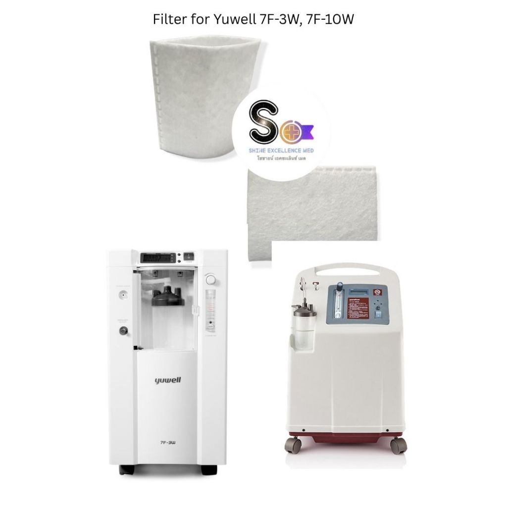 ใส้กรองสำหรับเครื่องผลิตออกซิเจน Yuwell Inner Filter ของแท้ 7F-3W,7F-10W,7F-5W,7F-8W,8F-3AW,8F5AW