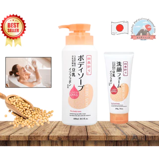 KUMANO Body Soap &Facial Foam สกัดจากถั่วเหลืองใช้ได้กับทุกๆผิวทำให้ผิวชุ่มฉ่ำขนาด600ml