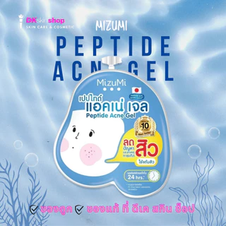 มิซึมิ(แบบซอง) MizuMi B3 Acne Concentrate Serum