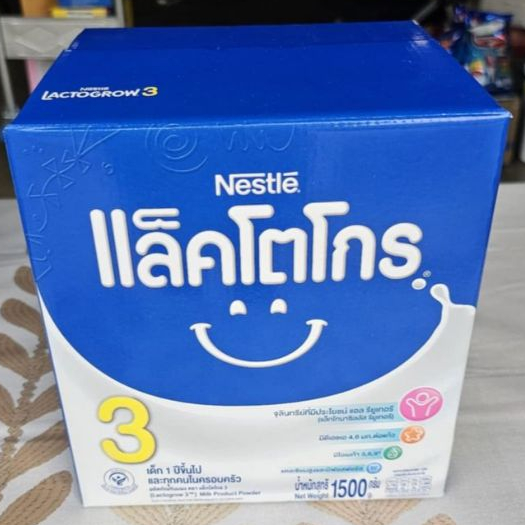 แล็คโตโกร 3 ผลิตภัณฑ์นมผงสำหรับเด็ก 1500 ก.