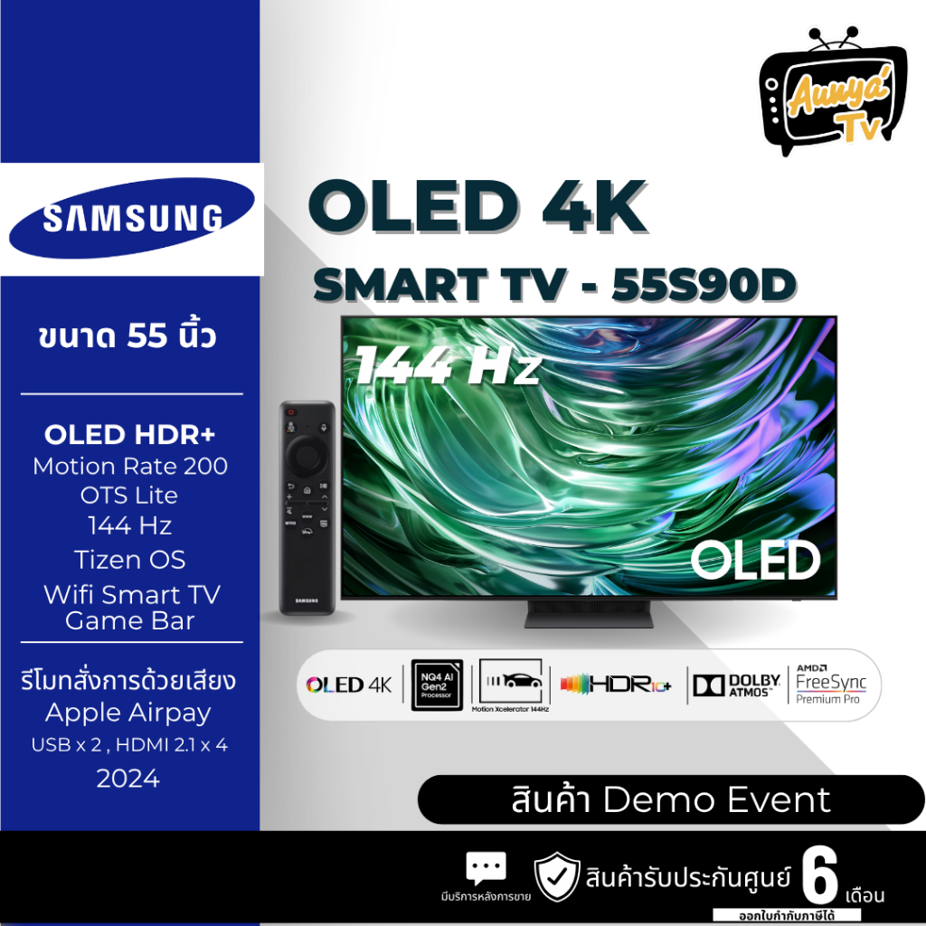 SAMSUNG ทีวี 55S90D สมาร์ททีวี 55 นิ้ว 4K UHD OLED รุ่น QA55S90DAKXXT ปี 2024 ( DEMO EVENT )