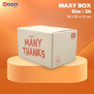 (สินค้าแถมงดจำหน่าย) Maxy Box กล่องไปรษณีย์ ขนาด 2A (14x20x1…