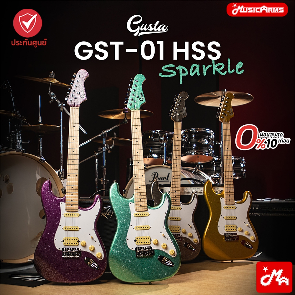 Gusta GST-01 HSS Sparkle Electric Guitar กีตาร์ไฟฟ้า รับประกันศูนย์ Music Arms
