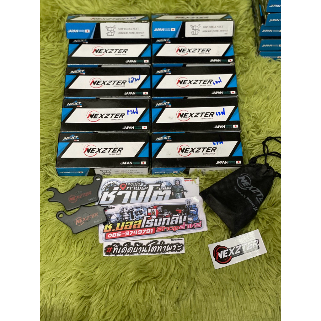 ผ้าเบรค Nexzter ΜΒΡ΄ 2122AA NEXT HONDA WAVE S, FUTURE X, WAVE110 (F)