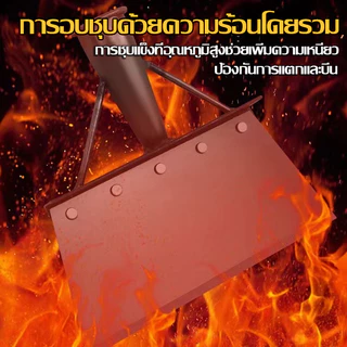 พลั่วเหล็ก พลั่วขุดดิน 21/30cm แซะหญ้า เสียมขุดดิน จอบขุดดิน ทำความสะอาดถนน ง่ายต่อการพลั่วดิน