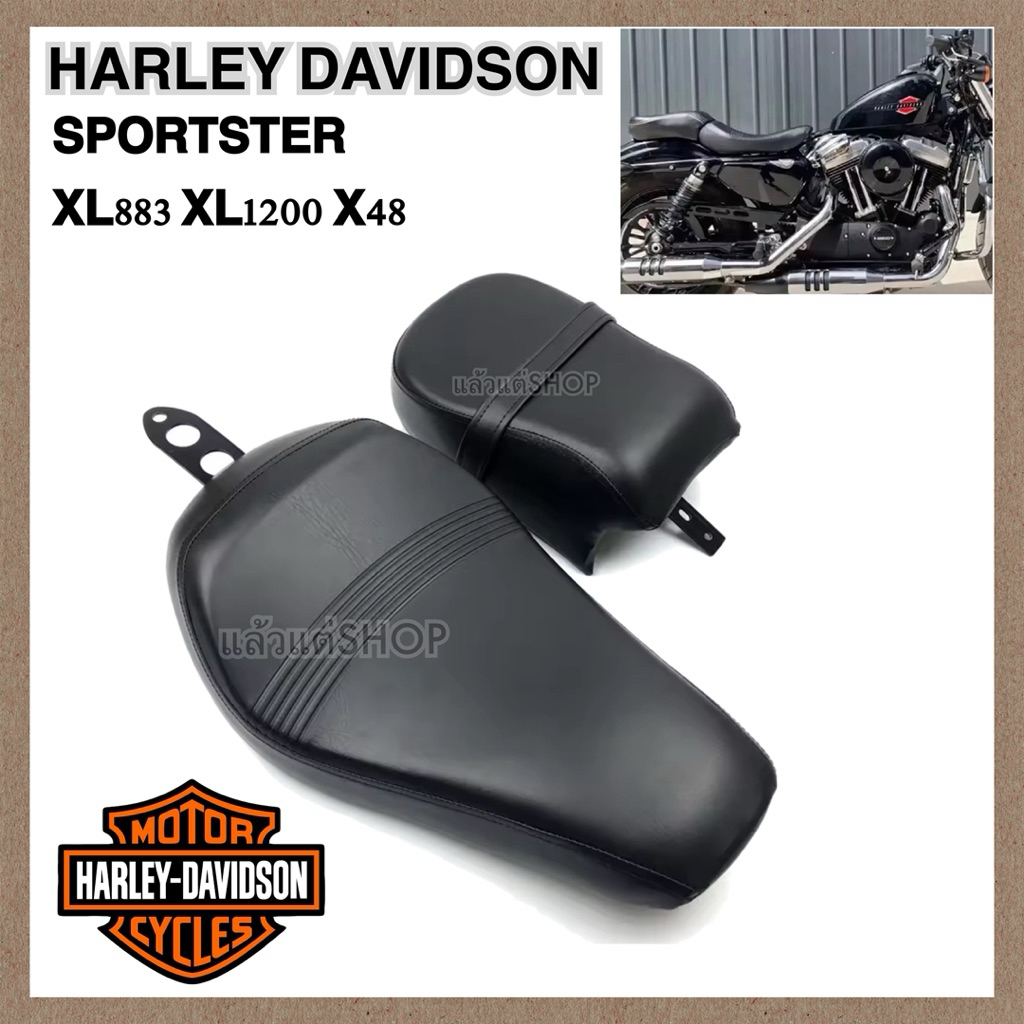 เบาะHarley Davidson Sportster X48 72 XL1200 สำหรับปี2016-2022