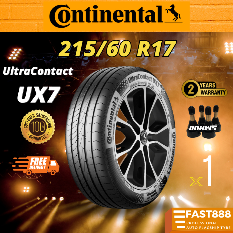 ใหม่ Continental ขนาด 215/60 R17 รุ่น Ultracontact UX7 มีประกันจากโรงงาน