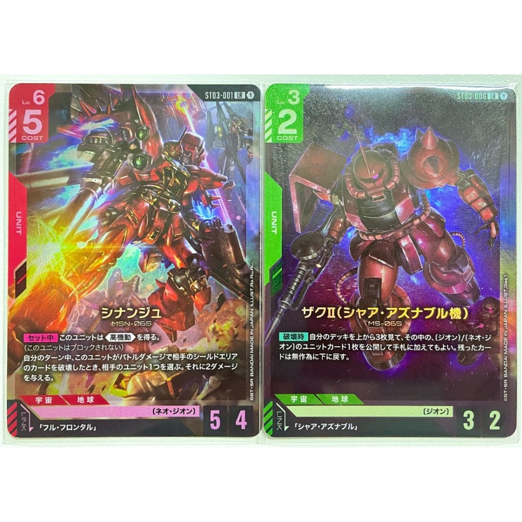 Gundam Card Game ST03 แยกใบ LR  Zeon's Rush