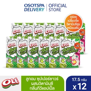 OLE โอเล่ ลูกอมซุปเปอร์ซาวร์ผสมวิตามินซี เปรี้ยว หวาน ซ่า กลิ่นกีวี่แอปเปิ้ล เปรี้ยวจี๊ด หอมหวาน 17.5g - เลือกแพ็คด้านใน