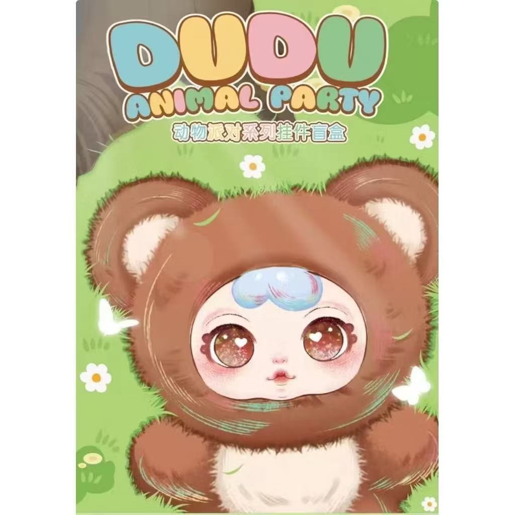 Dudu Animal paty Dudu cute pet ของใหม่ ไม่เช็คการ์ด พร้อมส่งจากไทย กล่องจุ่ม ของแท้ 100%