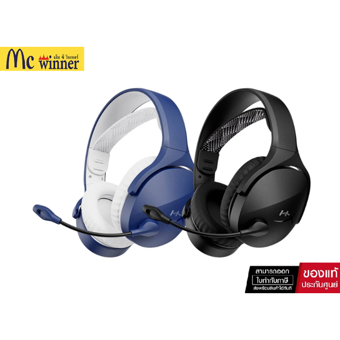 หูฟังเกมมิ่ง HyperX Cloud Jet Dual Wireless Black / Blue