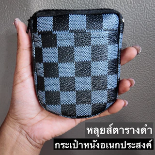 กระเป๋าหนังอเนกประสงค์ลายหลุยส์สก๊อตช่องไฟแช็คดำน้ำตาล