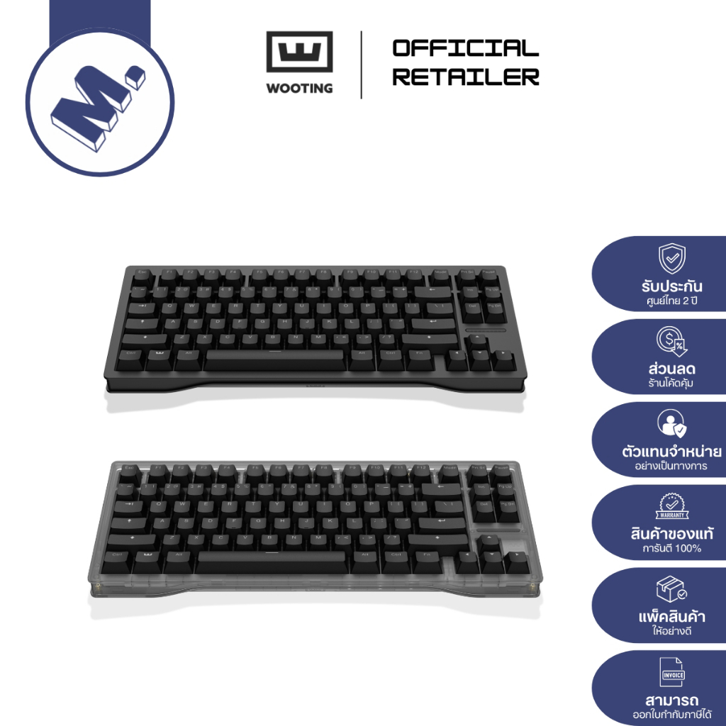 [รองรับจัดส่งด่วน] คีย์บอร์ด (Keyboard) Wooting รุ่น 80HE (รับประกันศูนย์ไทย 2 ปี)