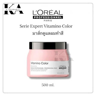[ของแท้ 100%] Serie Expert Vitamino Color ลอรีอัล ทรีทเม้นท์สำหรับผมทำสี มาส์กผมทำสี แชมพูล็อคสีผม