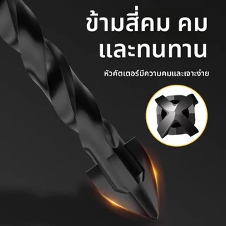 Deli ชุดดอกสว่านคาร์ไบด์ ความแข็งสูง อเนกประสงค์สําหรับวัสดุต่างๆ แข็งแรง ทน เหล็ก ปูน