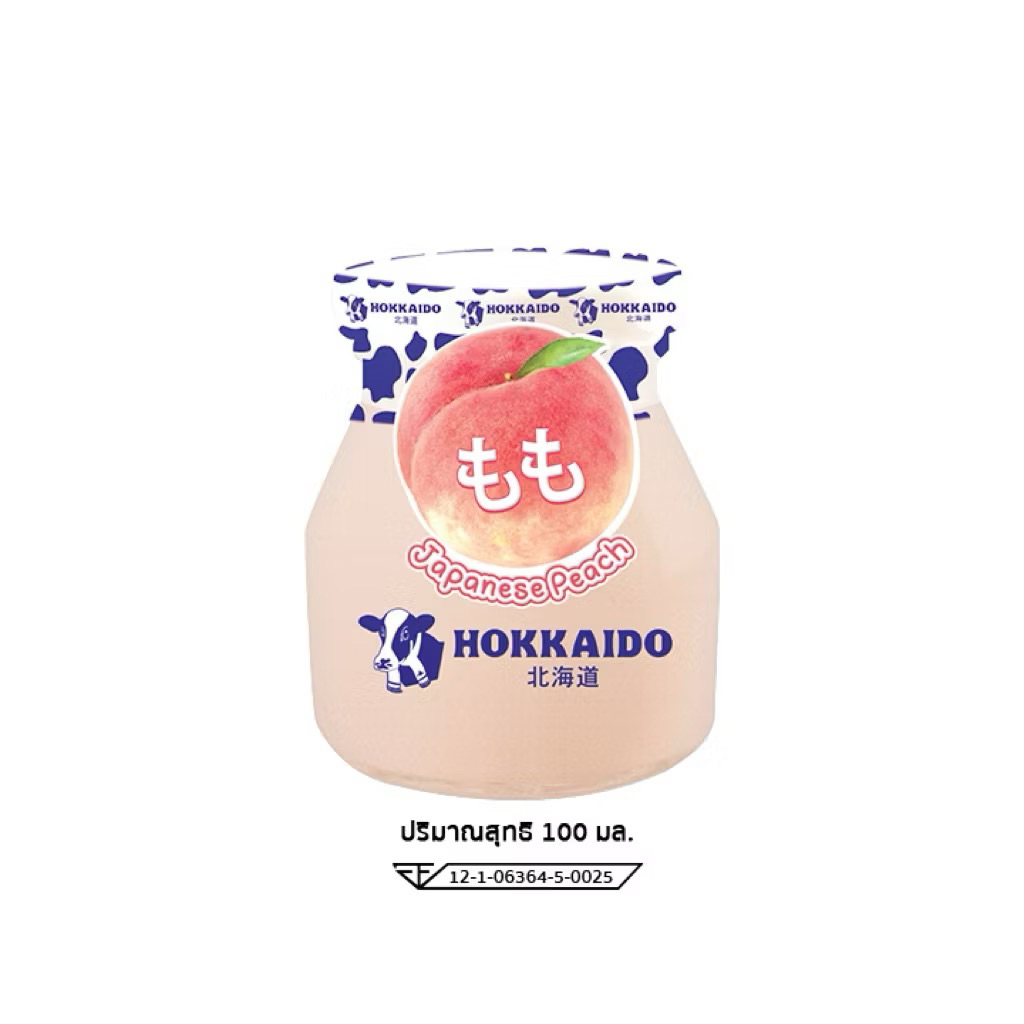 HOKKAIDO Yugurt 100ml. ฮอกไกโดโยเกิร์ต 100มล.