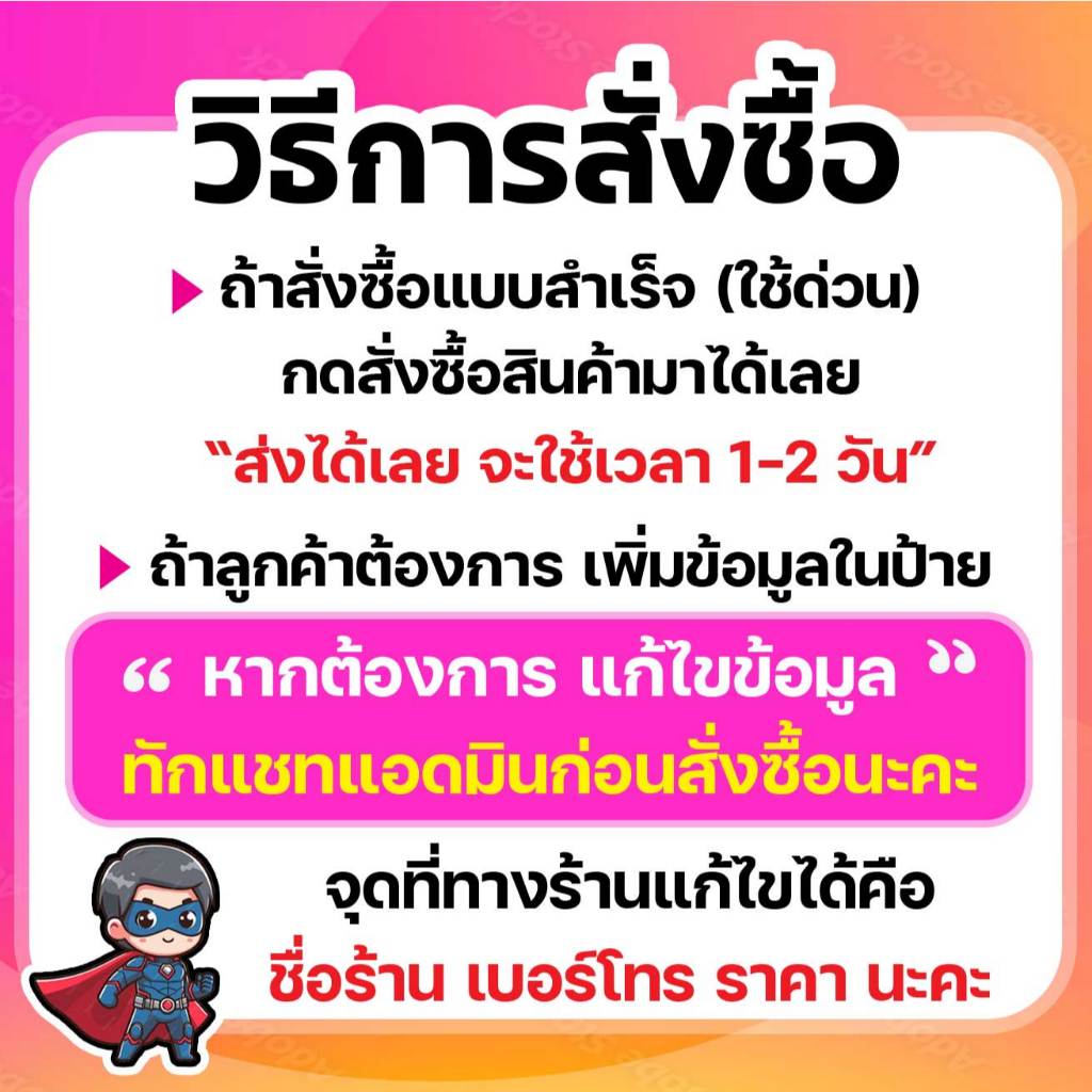 ป้ายไวนิล ซ่อมรถมอเตอร์ไซค์ พับขอบเจาะรูฟรี (ผ้าไวนิลเกรด A หนามากขาดยาก) - รูปที่ 3