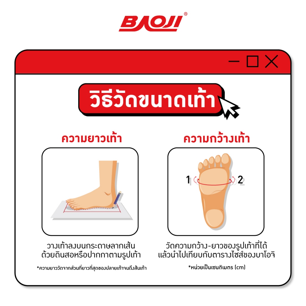 BAOJI บาโอจิ รองเท้าผ้าใบ รองเท้าวิ่งผู้ชาย รุ่น DPM639 - รูปที่ 6