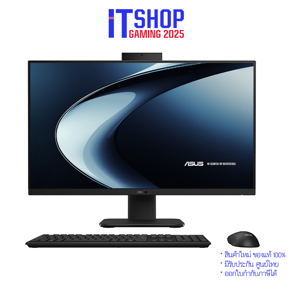 ASUS V400 AiO V470VAK-BPE071WA | By IT Shop