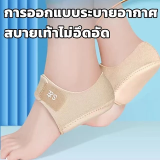 🇹🇭ส่งจากไทย🇹🇭 Heelpro comfort ถุงเท้า รองช้ำ เดิน10ชั่วโมงไม่ปวด เพื่ออาการปวดส้นเท้าในระยะยาว ซิลิโคนหนานุ่มกันรองช้ำ ส