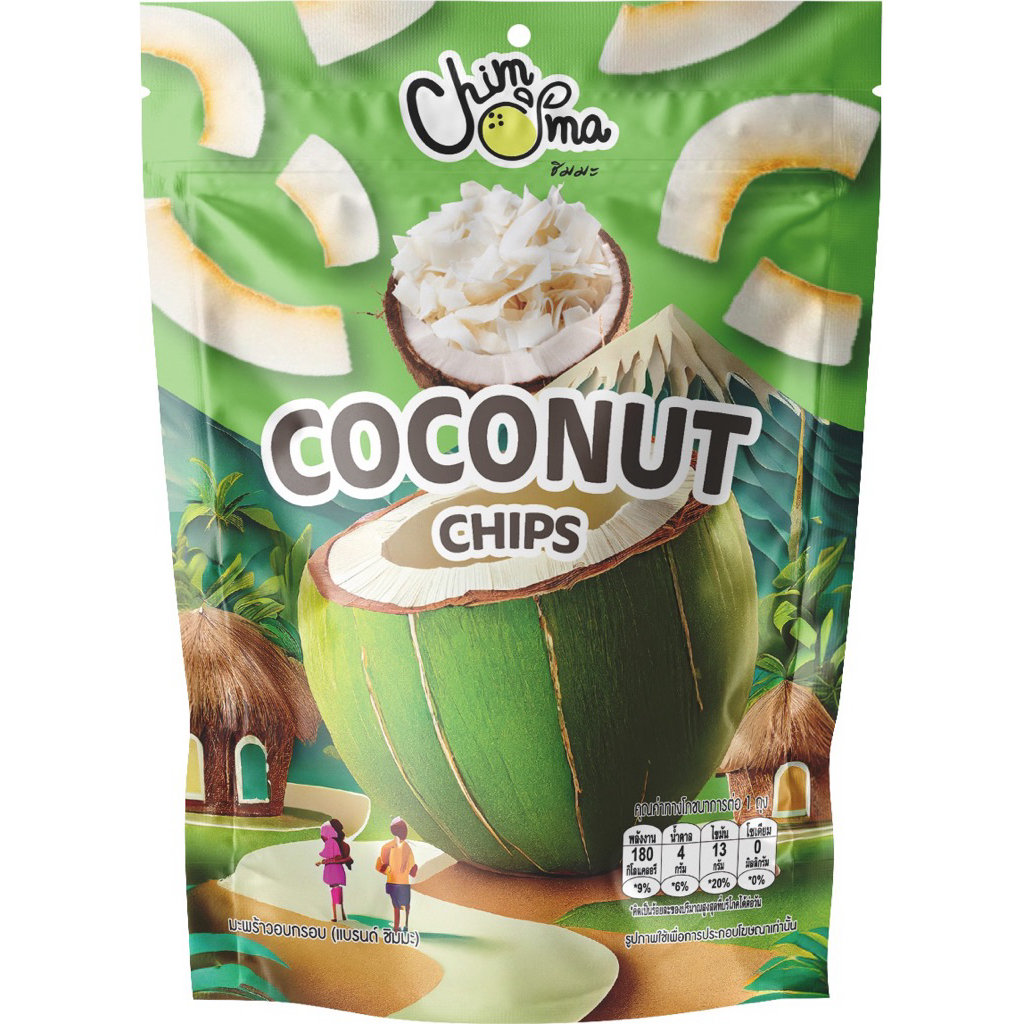 CHIMMA มะพร้าวอบกรอบ 30 กรัม | Coconut Chips 30g ขนมเพื่อสุขภาพ