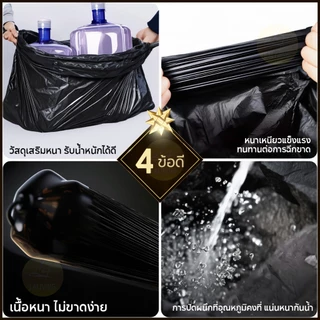 ถุงขยะ5 แถม 1 (ได้ 6 แพ็ค) ถุงขยะสีดำ ถุงขยะหนา รุ่นหนาเหนียวพิเศษ เนื้อเหนียว ทนทาน ไม่ขาดง่าย ไม่เหม็น