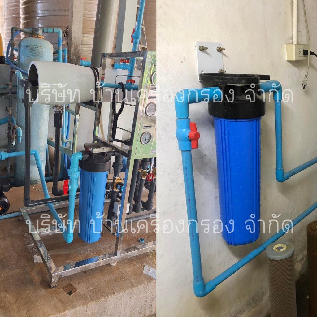 [บ้านเครื่องกรอง] กระบอกกรองน้ำ HS BIGBLUE 10/20 นิ้ว บิ๊กบลู ฟรี! ไส้กรอง อุปกรณ์ครบชุดพร้อมติดตั้ง - รูปที่ 4