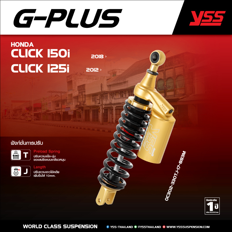 โช้คอัพ YSS สำหรับ HONDA CLICK 125i ปี 2012 ขึ้นไป และ HONDA ClICK 150 ปี 2018ขึ้นไป - รูปที่ 2