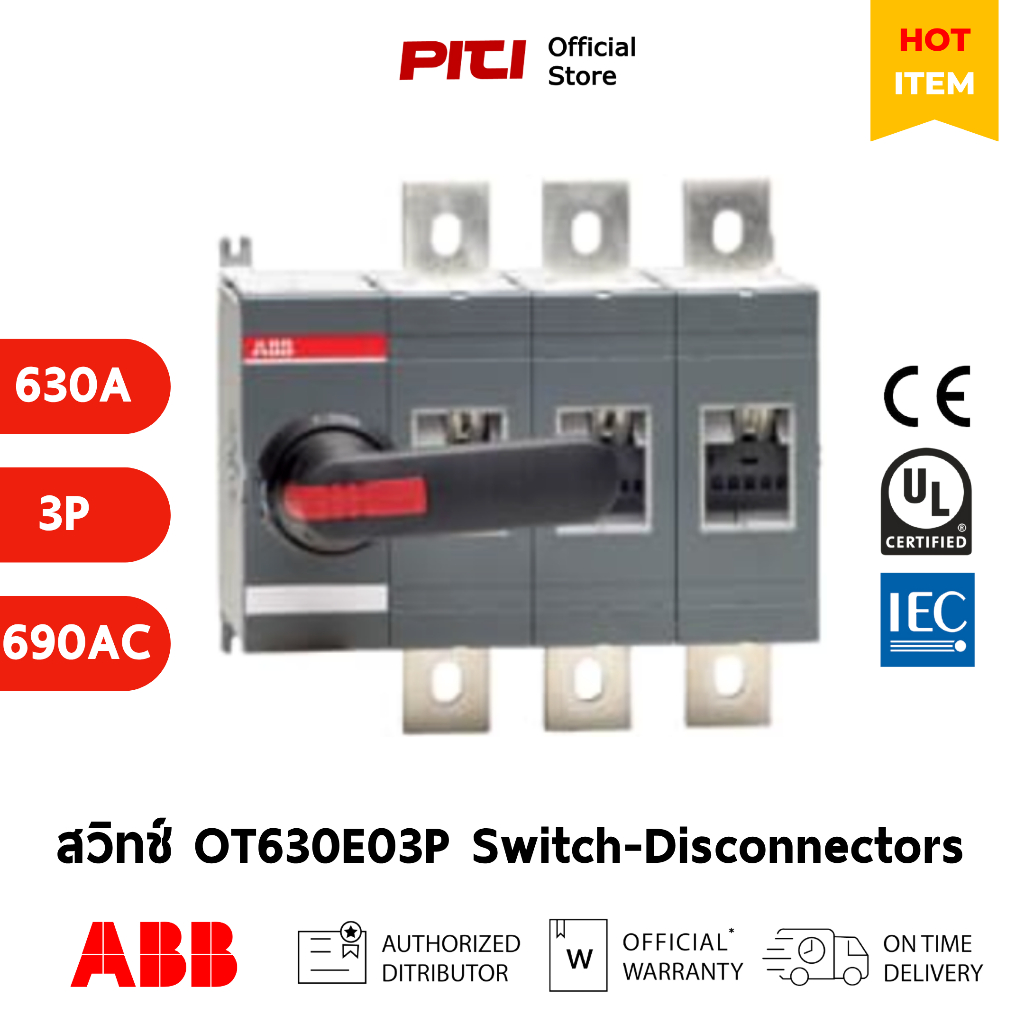 ABB สวิทช์ OT630E03P 630A 3P ติดตั้งบนฐาน Base Mounting OT Switch Disconnector # 1SCA022718R8940